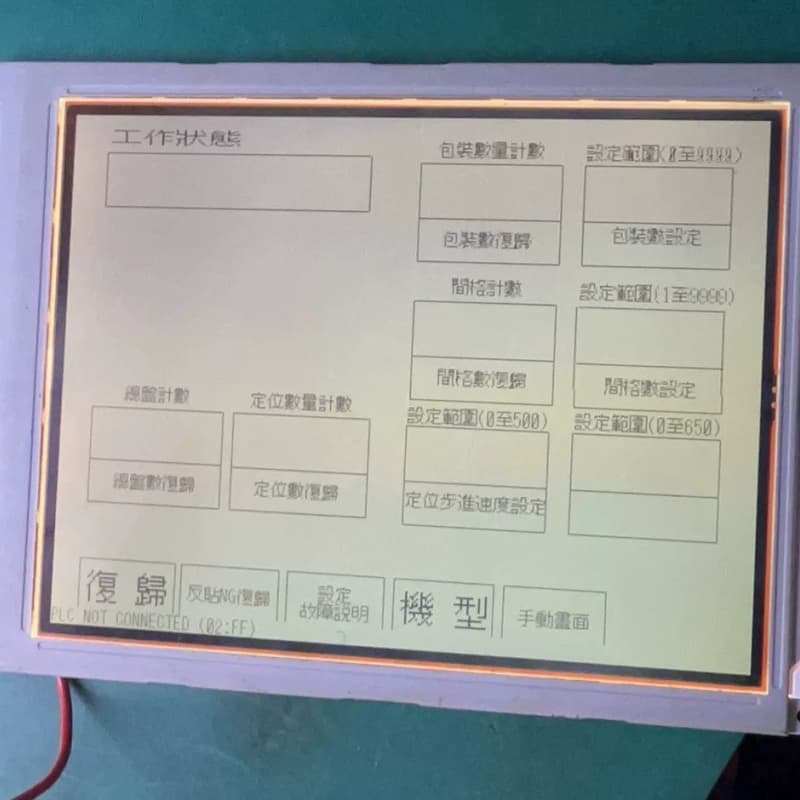 法安通消防主机FANT6100A全新显示屏法安通消防主机显示--议价商