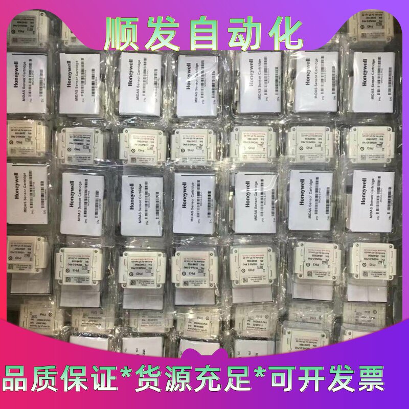霍尼韦尔气体探测器探头，只剩下H2X，LEL，B2H，HAL--议价商品