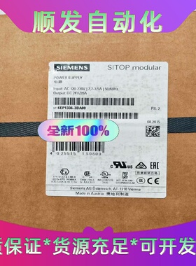 西门子电源   6EP1336-3BA00（原标）一议价商品