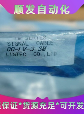 LINTEC日本原装LM系列汽化器传输，型号CC-LV-3---议价商品
