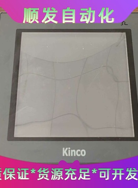 步科MT4523T触摸屏，功能完好，成色如图，有轻微使用痕迹--议价