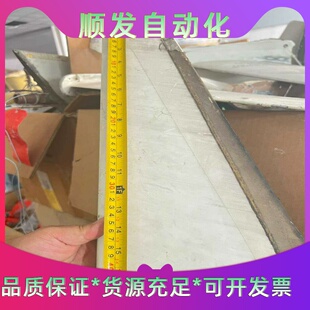 航空拆機件，甚高频天线，件號：24388900，僅適合培訓、--议价商