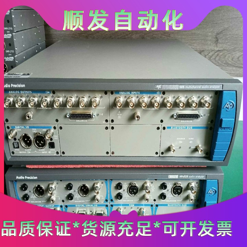 audio分析仪APX585，APPX526，APX585B一议价商品