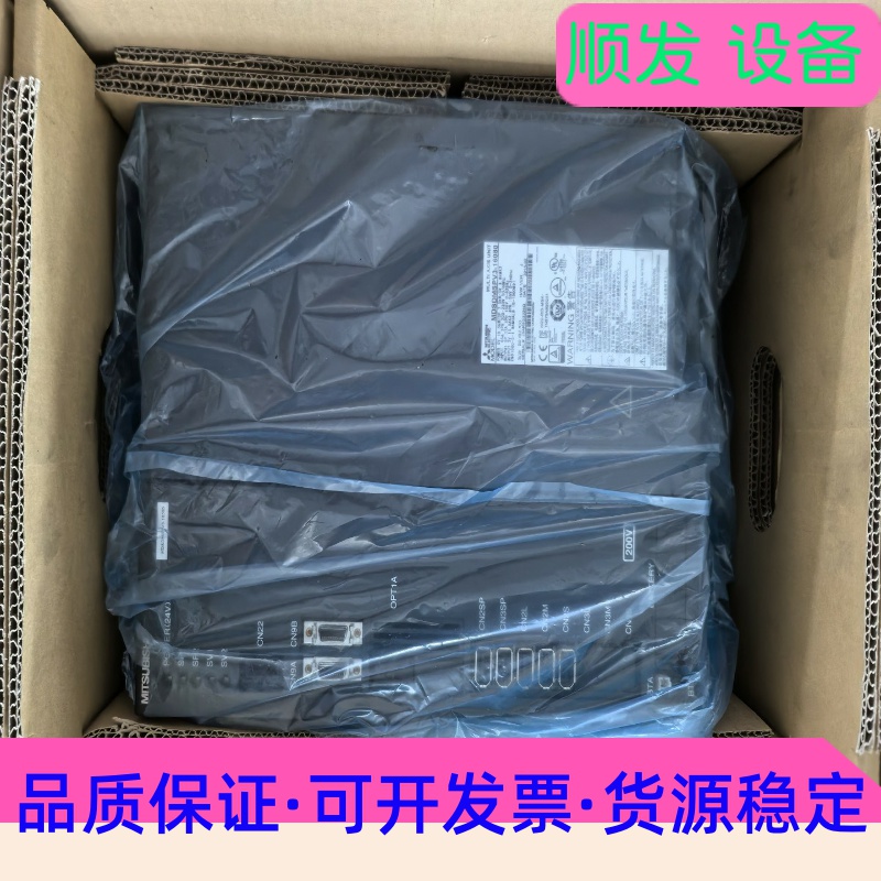MDSDMSPV3-16080三菱一体机全新三菱驱动器一议价商品