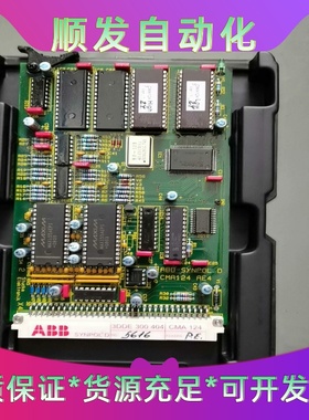 ABB控制器卡件3DDE300404CMA124实物拍摄--议价商品