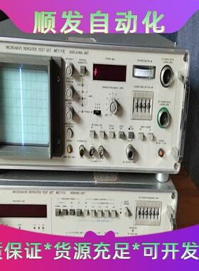 日本安立me717k--议价商品