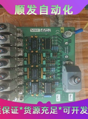 西伯麦亚主轴转速卡21.54.0010.3拆机件--议价商品