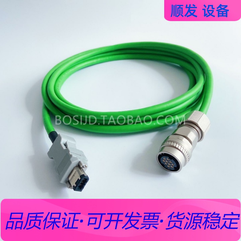 安川SGMGV伺服电机编码器连接线 7G系列JZSP-CVP一议价商品