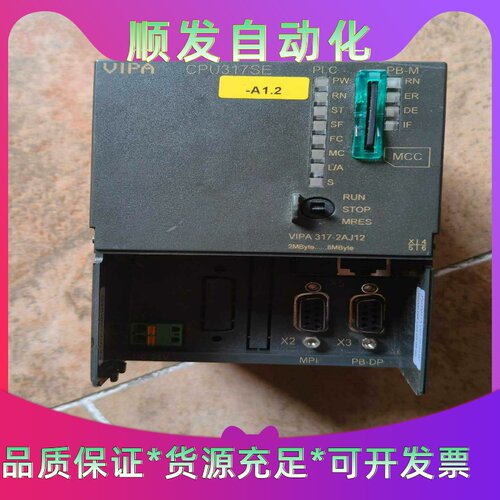 惠朋，VIPA，317SE，317-2AJ12，图片实物，带--议价商品