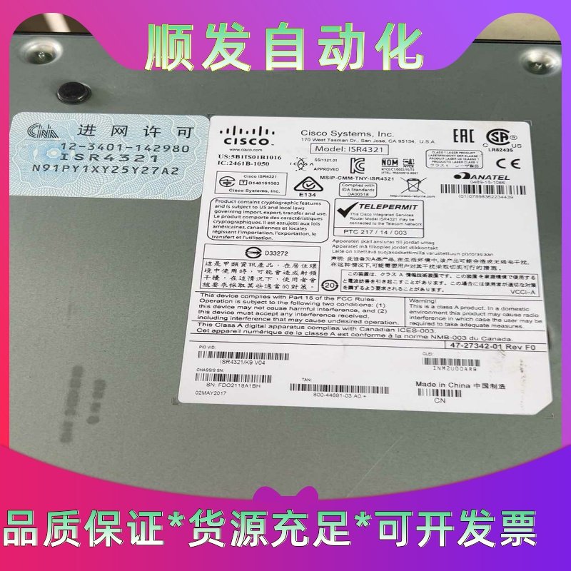 思科路由器Cisco/思科 ISR4321/K9 V04.--议价商品