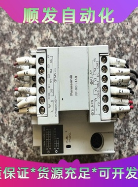 松下PLC，AFPXOL14R-F，二手拆机功能没问题一议价商品