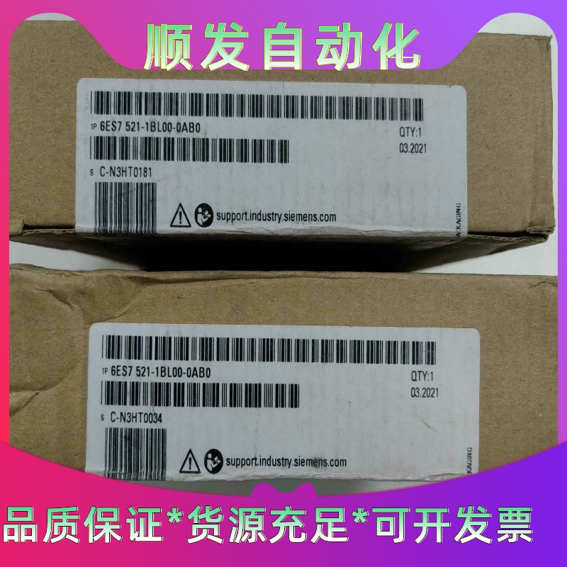 西门子S7-1500模块6ES7 521-1BL00-0AB一议价商品