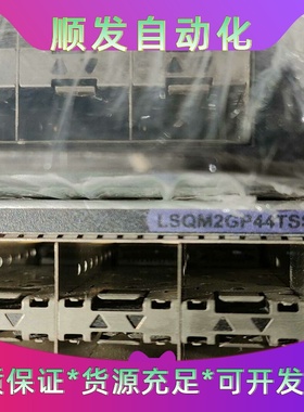 H3C华三LSQM2GP44TSSC044个千兆光4万兆--议价商品