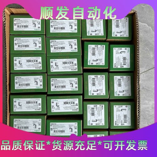 TM3TI4G TM3AI8G TM3DI16G TM3DQ--议价商品