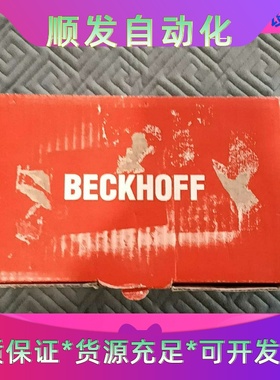 倍福BECKHOFF C6015-0010控制器，全新原装进一议价商品