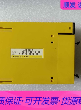 发那科PLC AID32F2 A03B-0807-C109一议价商品