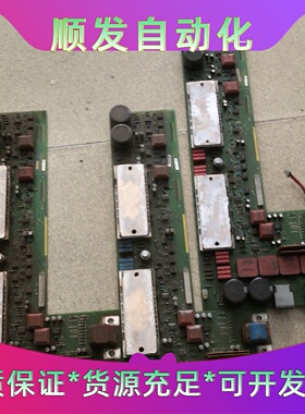 西门子驱动器驱动板原装拆机的模块现货BSM15GD1