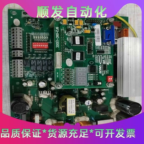 日立电梯门机板SF2-DSC-1000--议价商品