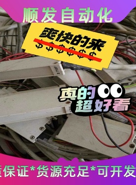 Z7116连接头带长电缆可直接使用，HIMAZ7116/--议价商品