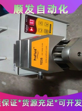 PreFluid普瑞流体zt600大型泵泵头好的开机如视--议价商品