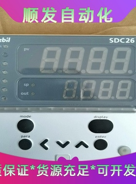 SDC26，C26TR0UA2100温控器，具有自动调温功能--议价商品