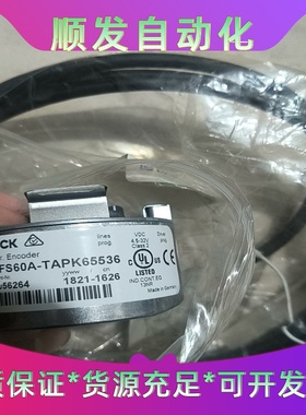 西克DFS60A-BHAA65536编码器全新原装正品，如--议价商品