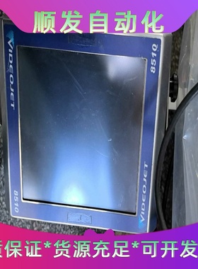 伟迪捷VIDEOJET8510屏幕，加传感器配件，连接线。--议价商品