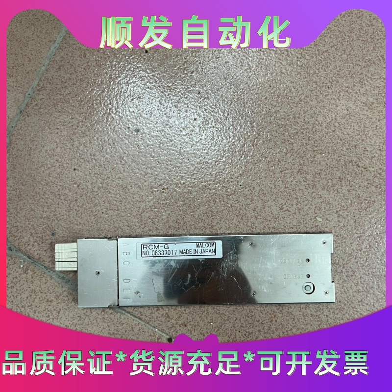 日本MALCOM 马康回流焊6通道炉温测试仪RCM-G--议价商品