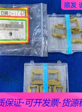 Haswell rPGA C055 CTIM FRAME w一议价商品