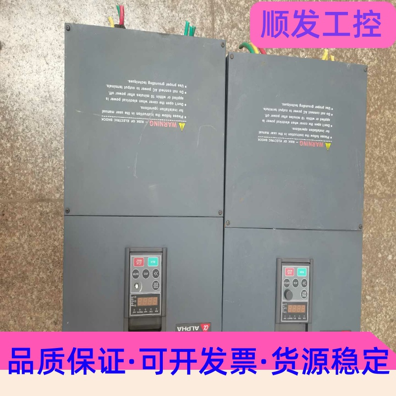 阿尔法ALPHA6000E-3037G/3045P功能正常成--议价商品