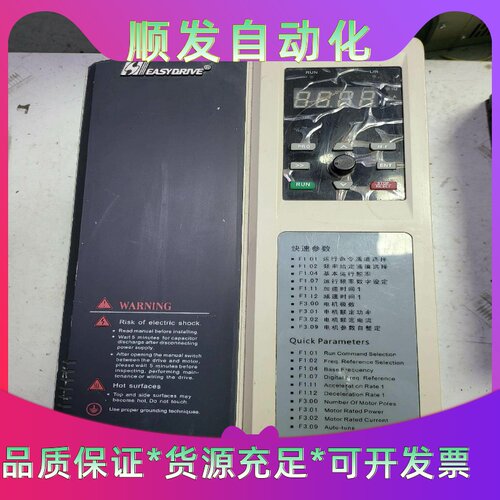 易驱变频器18.5KWCV3100-4T0185FP原装--议价商品