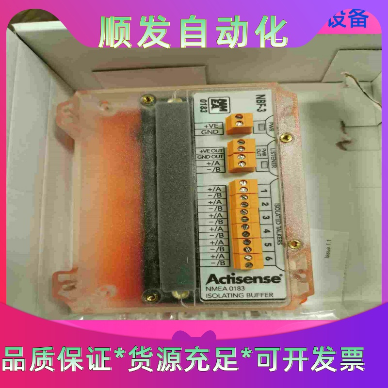 GPS放大器NBF—3     2个。有需要的联系。一议价商品