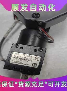 CREVIS工业相机MA-D130B实物拍摄，拆机下来--议价商品