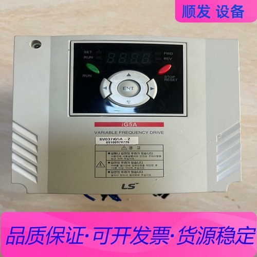 SV037iG5A-2，LG变频器，3.7KW，实物拍摄 包一议价商品