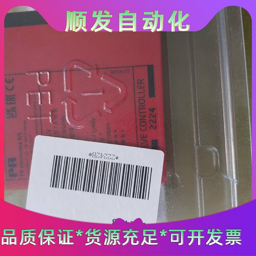 阀门控制器PR22242B