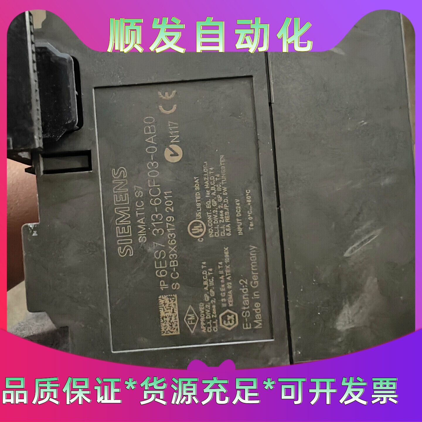 西门子S7300CPU模块型号6ES73136CF