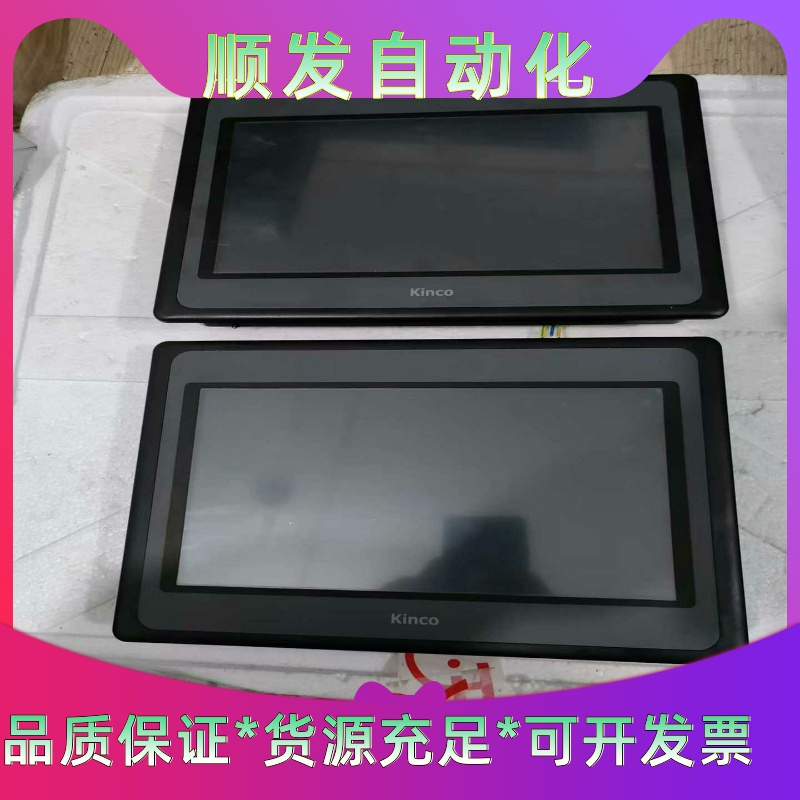 步科触摸屏，型号MT4532TE，成色好，功能包好，有两个，--议价