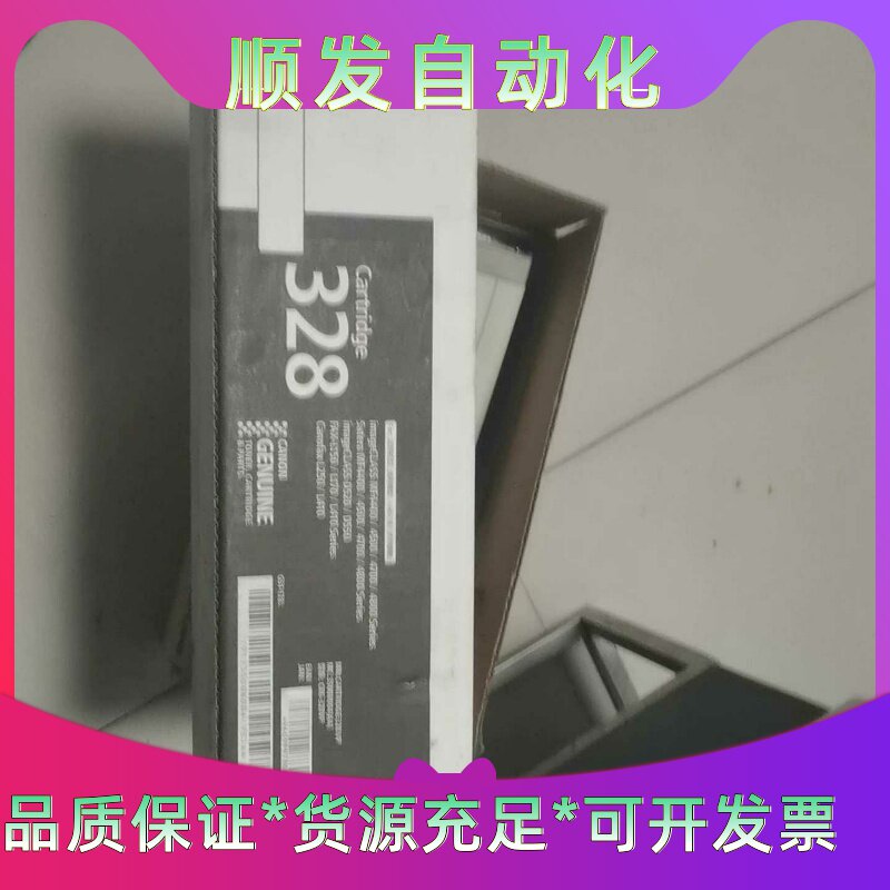 全新原装硒鼓MF4400/45004700/4800--议价商品