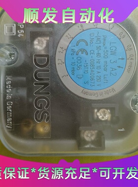 LGW3A2LGW10A2压力开关