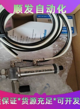 美国诺信efd 787ms高精密喷雾阀一议价商品