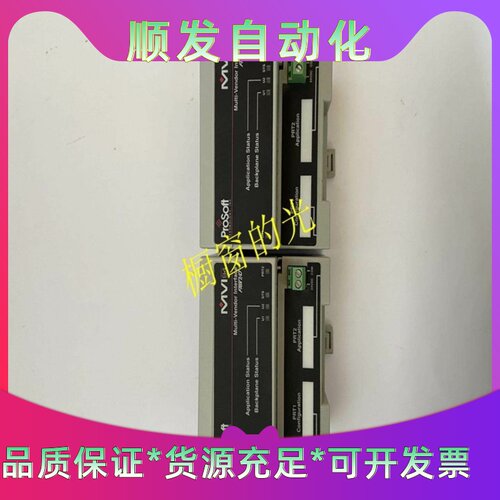 MVI94-GSCPROSOFT模块卡件现货需要请先--议价商品