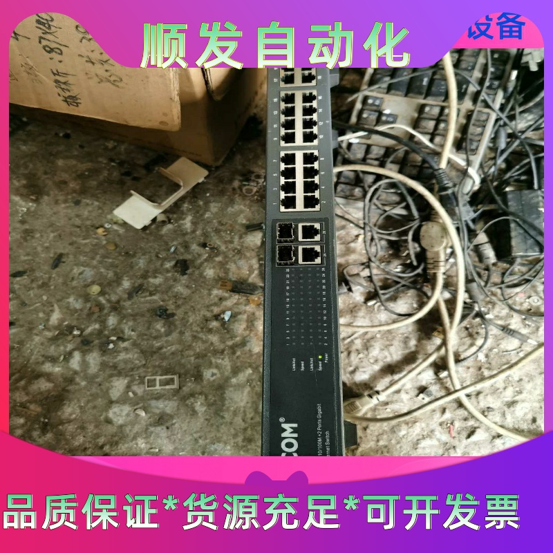 Ecom24口扩展交换机，9新无修，已测试功能完好，24百兆一议价
