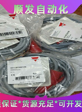 瑞士佳乐VC11RT23010M接近开关--议价商品