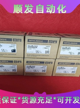 FX1S-20MT-DSSFX1S-20MT-ESS/UL--议价商品