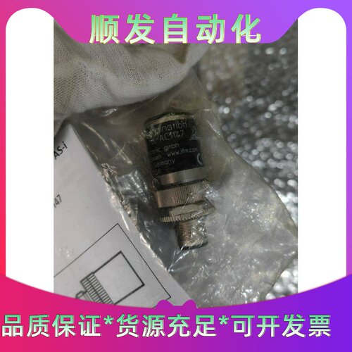 全新原装正品易福门 IFM AC1147 图片实拍 现货--议价商品
