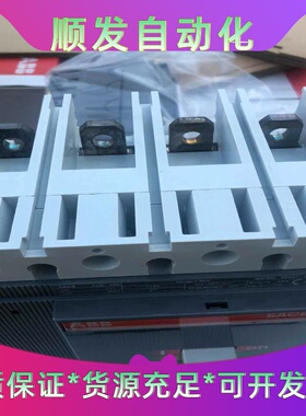 ABBTs3L2504P200安直流断路器。--议价商品