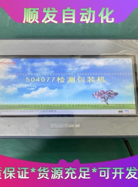 Pro-face触摸屏PFXGE4401WAD，型号GC-4--议价商品