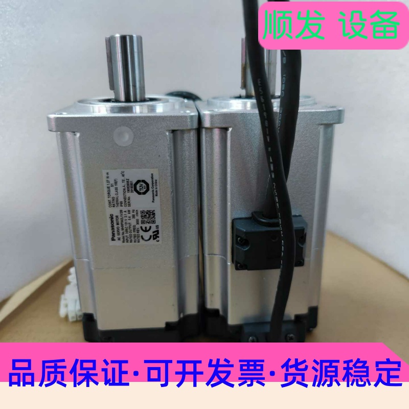 松下A6400W带刹车电机MHMF042L1V2M--议价商品