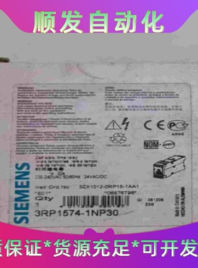 施耐德PLC，型号TM218LDA40DRN，两组出售，剪线--议价商品