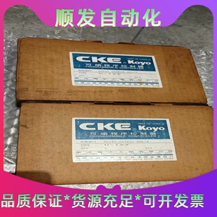原 议价商品 12T可编程序控制器PLC模块 全新KOYO光洋U